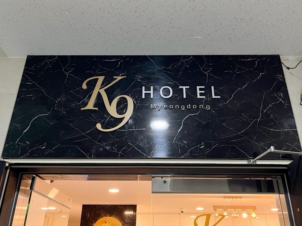 K9 Myeongdong Hotel โซล ภายนอก รูปภาพ